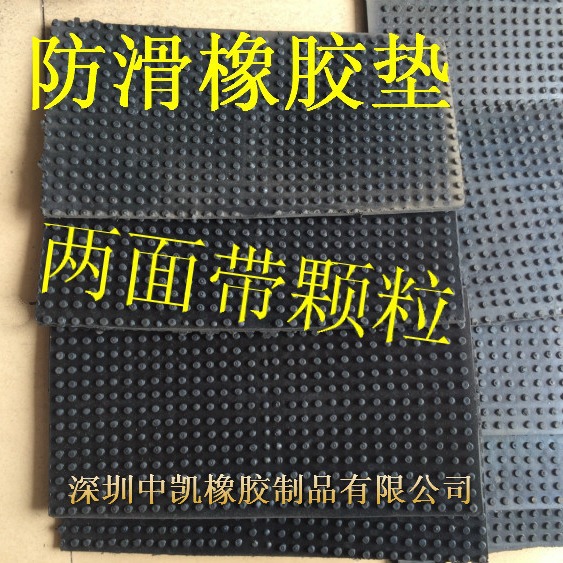 防滑减震垫 橡胶垫 防震橡胶垫板 缓冲橡胶垫块 橡胶块表面带颗粒