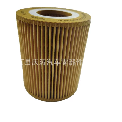 Delivery from the Factory, Oil filter