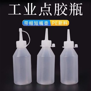 50ML�Ӻ񹤘I����Ύ�ñ�c�zƿ�D�������B�w�������ƿС�͉جF؛