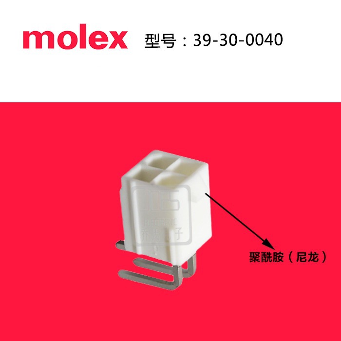 MOLEX/MolexĪ˹ 39-30-0040ֻڶ