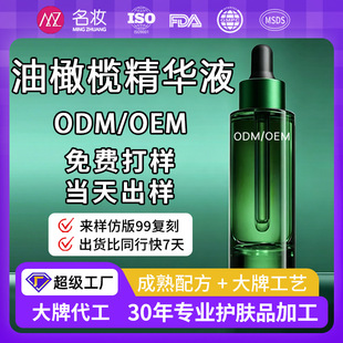 OEM�N�Ƹߝ�����ϙ��~��ȡ�ﾫ�A�����˼t���o���AODM ����
