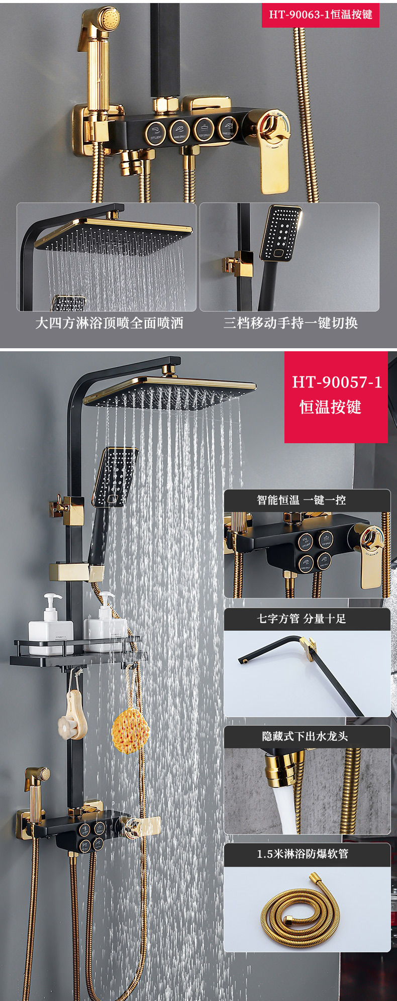 金色花洒归纳合集_08.jpg