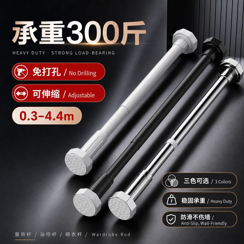 Punch-free telescopic rod octagonal base stainless steel clothes pole toilet clothes hanger curtain pole wardrobe clothes pole Punch-free telescopic rod octagonal base stainless steel clothes pole toilet clothes hanger curtain pole wardrobe clothes pole