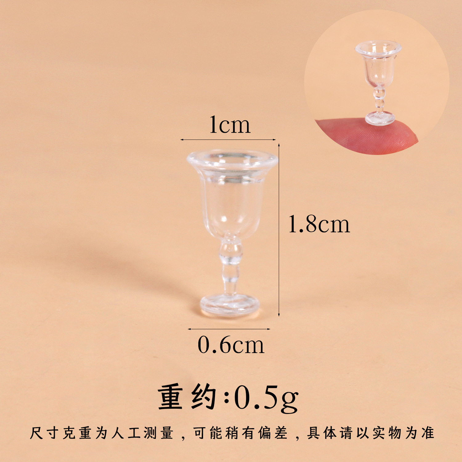1: 12 Mini taza de vino tinto taza de agua taza de pie alto Dollhouse casa de muñecas comida en miniatura jugar juguetes de taza pequeña