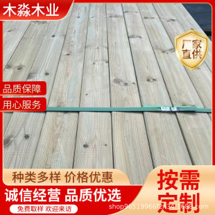 Finnish Wood Anti-Corrosion Wood Flooring Outdoor Wood Flooring Terrace Courtyard Deep Anti-Corrosion Wood Wall Panel Door Shop Sign