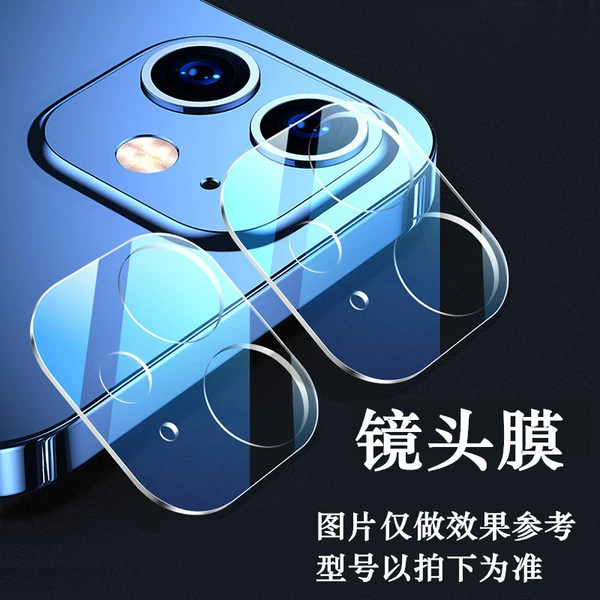 Lens membrane