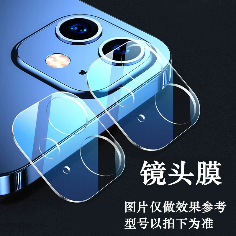Apple совместимый чехол/защита для iPhone 15, матовый, защита глаз