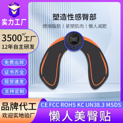 越境スマートヒップマッサージ器、ヒップアップマッサージ器、ヒップトレーニング機器、携帯用ヒップトレーニング機器、家庭用ヒップアップパッド