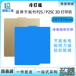 深圳市霖奥智能三维有限公司