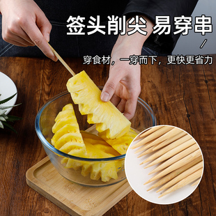 Pineapple bamboo stick fruit stick disposable small fruit bamboo stick bold pineapple string stick commercial short pineapple fruit fork