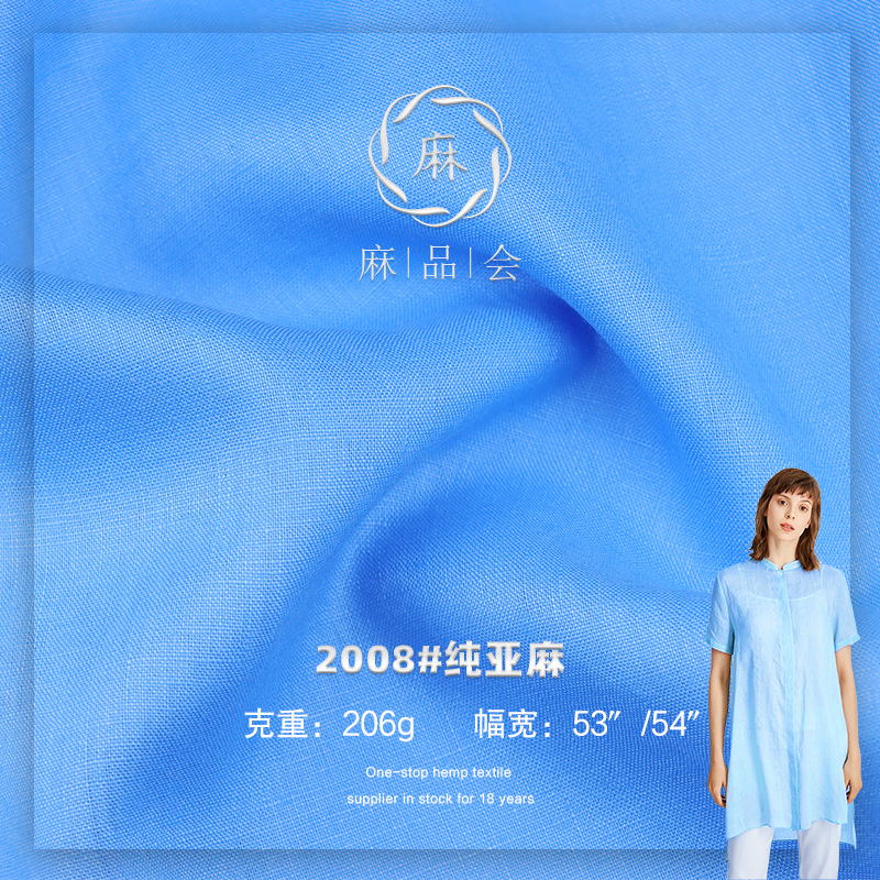 Tela de lino puro de 208g de grosor, tela de lino 100% teñida ecológicamente según el estándar nacional, tela para camisas y vestidos.