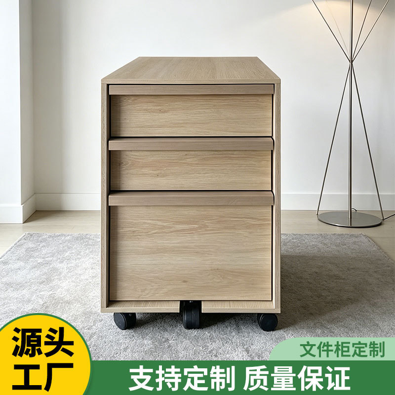 Office file cabinet with drawers, solid wood storage cabinet, movable desk-side storage cabinet, computer file low cabinet Office file cabinet with drawers, solid wood storage cabinet, movable desk-side storage cabinet, computer file low cabinet