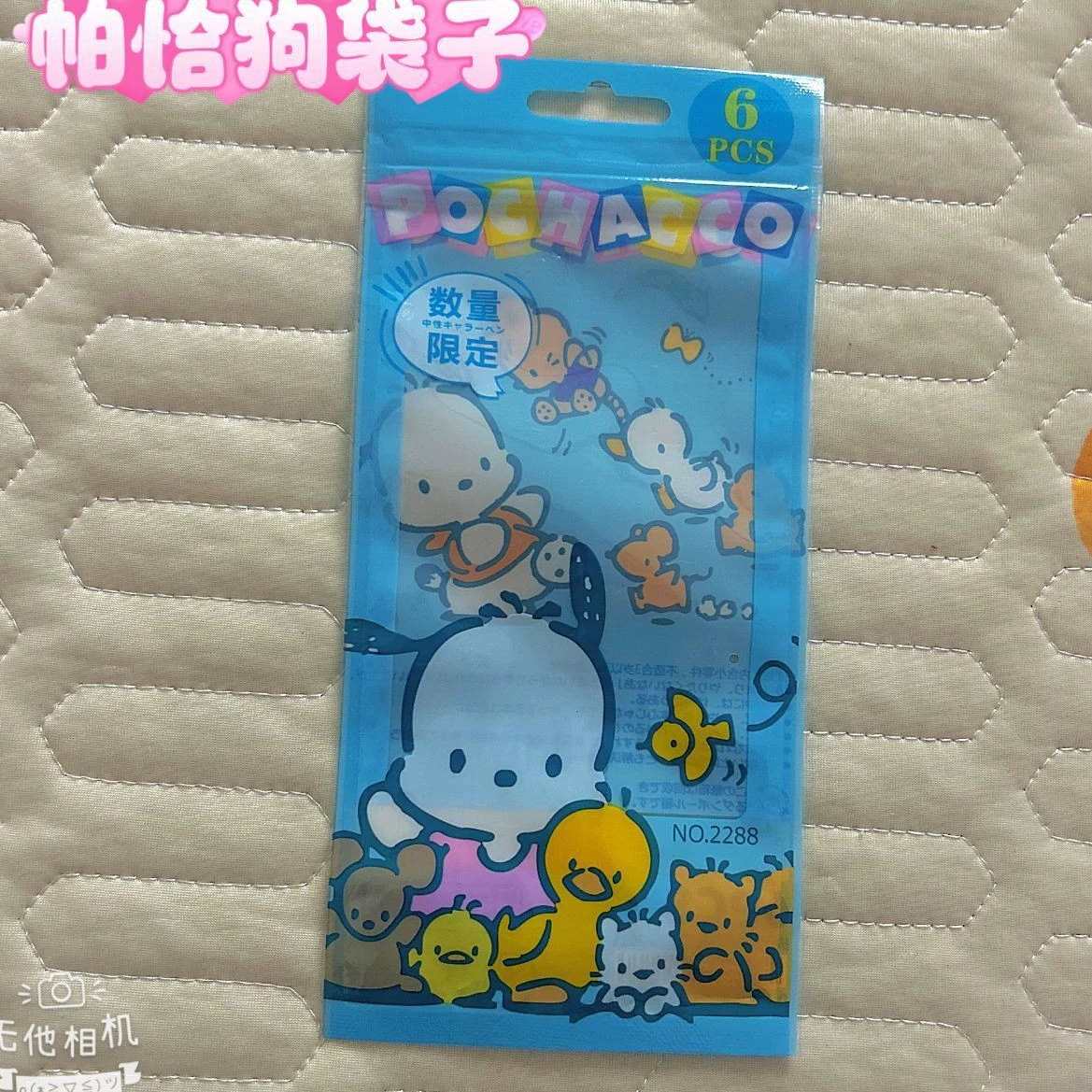Пенал-пакет (Sanrio) — 6 пластиковых запечатанных сумок, набор разных персонажей, размер шариковой ручки