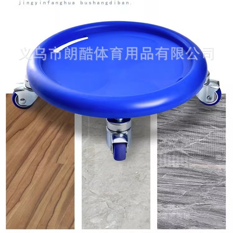 Mudo placa deslizante Placa de fitness de cuatro ruedas placa muscular abdominal placa universal rueda abdominal para hombres rueda muscular abdominal TikTok mismos suministros deportivos