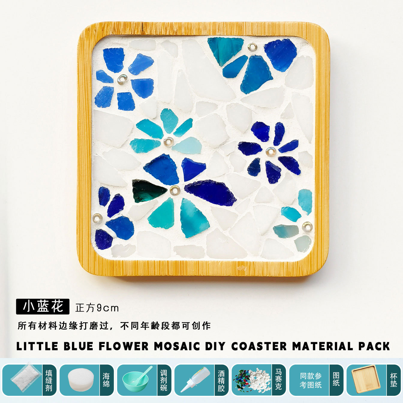 Paquete de materiales DIY hechos a mano de bambú creativo mosaico taza de bambú base pegado collage estudiantes juguetes de jardín de infantes