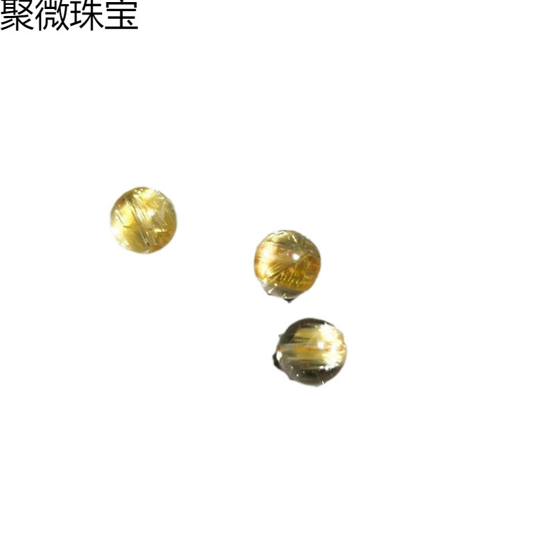 天然巴西钛晶单珠水晶散珠手链配珠7A收藏金发晶散珠子男女款时尚|undefined