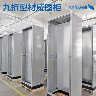 Spap Distribution Cabinet 10% off Profile Weitu Cabinet Outdoor Complete Set of Electrical Industry Cabinet Box Splicing Weitu Cabinet
