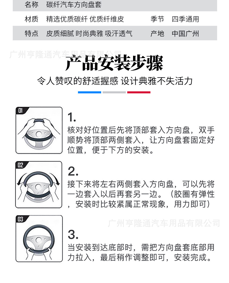 Cross-Border Automotive Genuine Leather Steering Wheel Cover Carbon Fiber D-Type Anti-Slip All-Season Universal Handle Cover Wholesale of Automotive Supplies