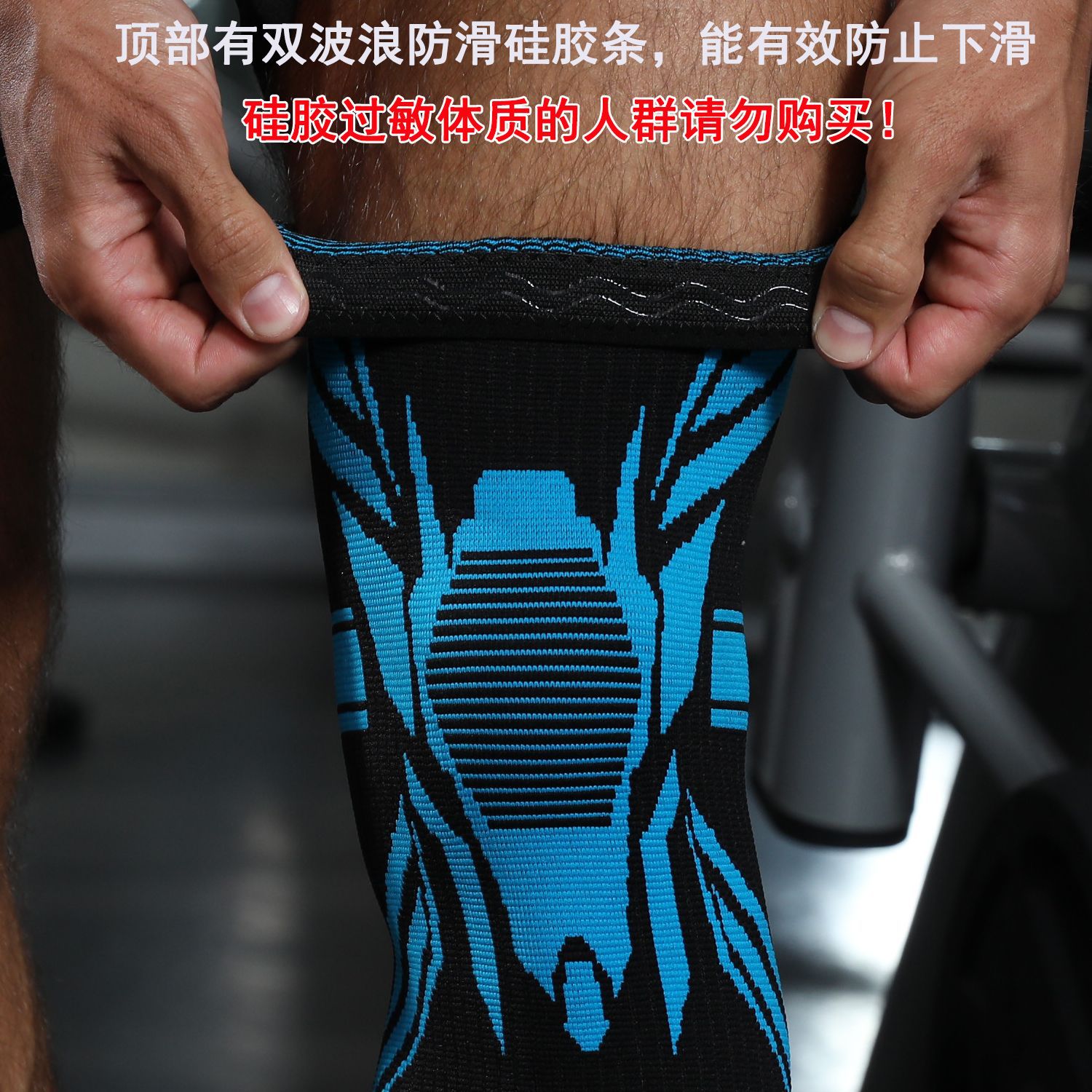 Rodilleras deportivas profesionales, equipo de baloncesto, junta de menisco para hombres y mujeres, cubierta protectora de rodilla para correr, levantamiento de pesas antideslizante