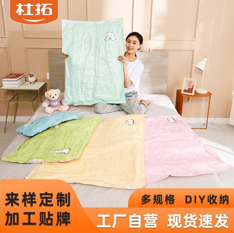Bear Style Bag Air-Free Household Vacuum Bag Saving Space Storage Quilt Clothes Pillow Vacuum Compression Seal