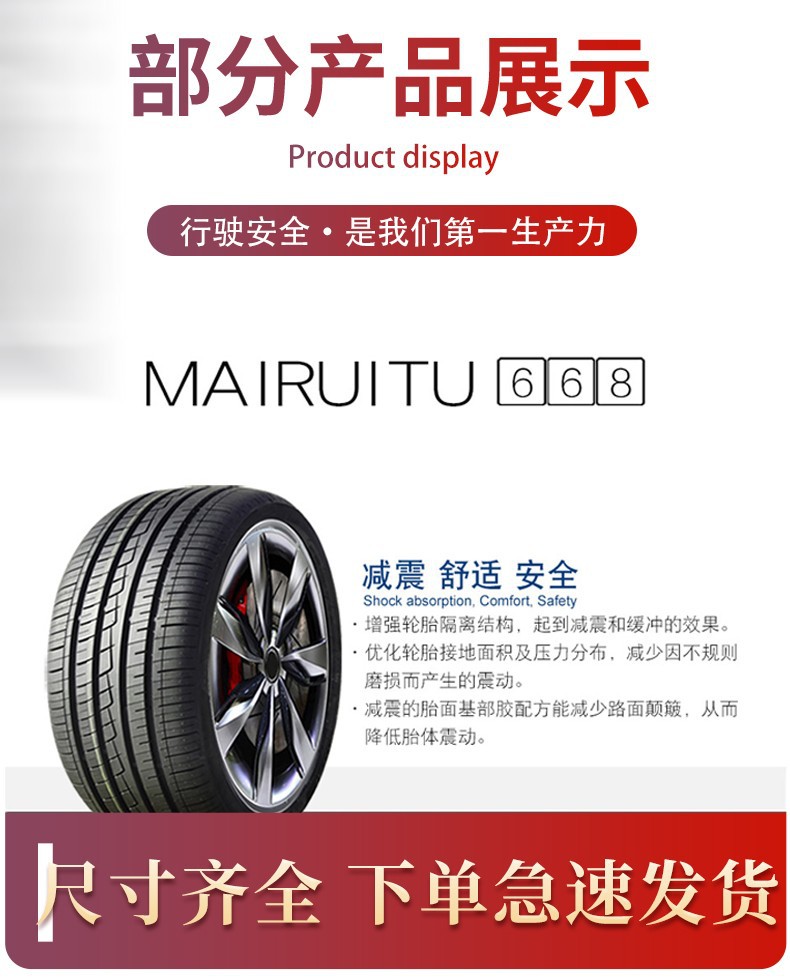 Car Tires 175 185 195 205 215 225 50 55 60 65/70R14R15R16R Wholesale