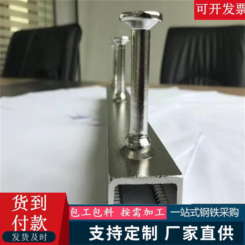 304不锈钢哈芬槽 哈芬槽钢规格全 不锈钢预埋槽道 可切割零售