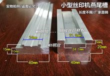 С��ӡˢ�C��β�� �zӡ�C�W��A��β�� �C�ùε�����ӡ�C�̶����