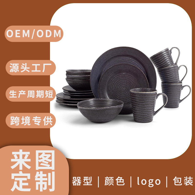Foreign trade export gray 16PCs ceramic tableware creative home dinner salad bowl Western food plate Cup combination set
