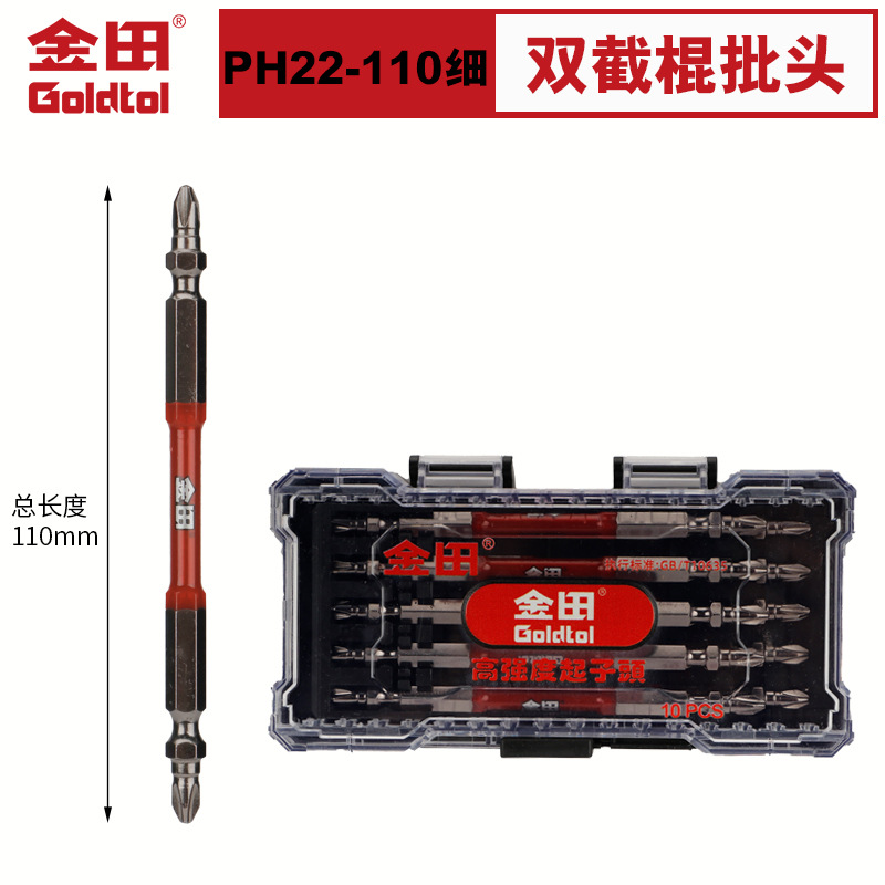 Jintian anti-impacto antideslizante cabeza de lote cruzada taladro eléctrico destornillador eléctrico fuerte magnetismo de alta dureza capilla de viento hexagonal