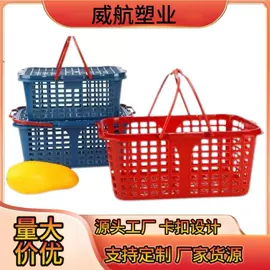 收纳篮/筐;果盘、果篮;塑料箱