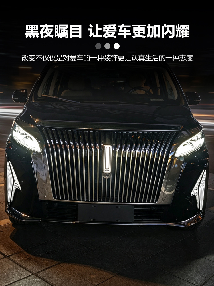 Suitable for WEY Gaoshan 7/8/9 illuminated car logo, dual-color daytime running lights, sequential turn signals, 25 models of modified new accessories
