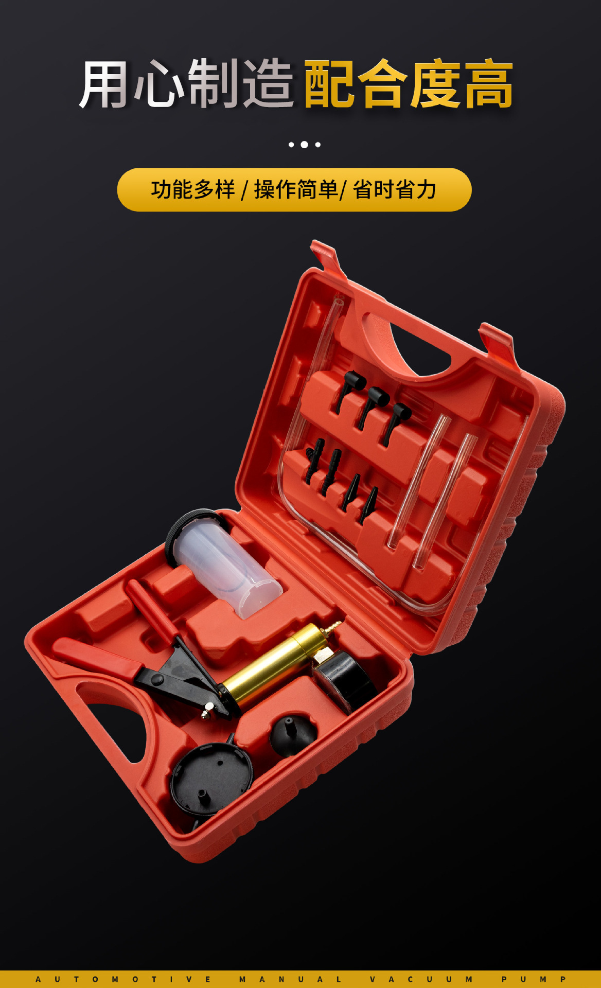 Manual Vacuum Pump Auto Repair Oil Suction Gun Brake Fluid Replacement Tool Single Pump Replacement Device Auto Repair Tool Set Wholesale