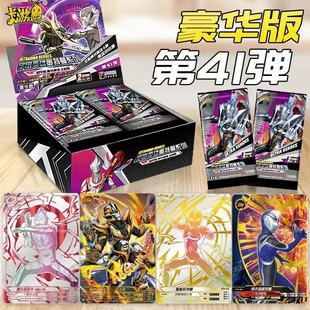 Official Ultraman Card Game Deluxe Edition Set 41 Set 25 1.35kg Yuan Pack Full Box Sp Children's Cards