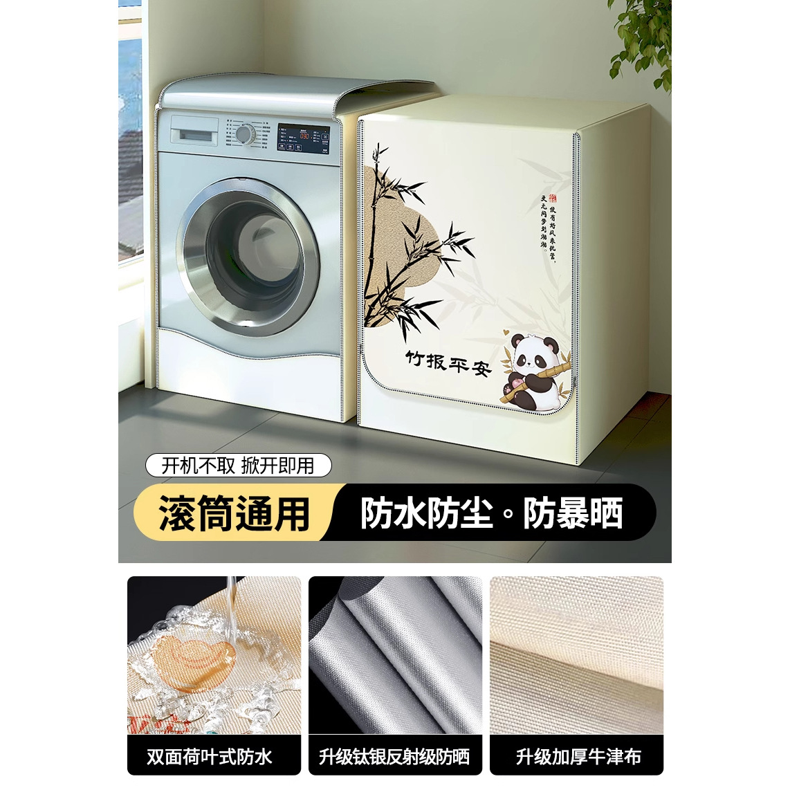 Lavadora automática almohadilla de cubierta a prueba de polvo marca general 10 kg impermeable protección solar balcón especial para el baño