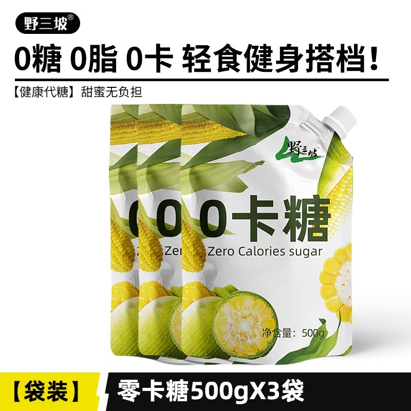 0칼로리 설탕 500g*3봉/8.9/진