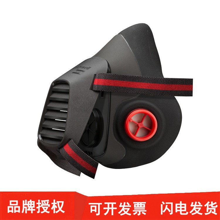 霍尼韦尔750030M防护面罩 7500系列硅胶舒适型半面罩