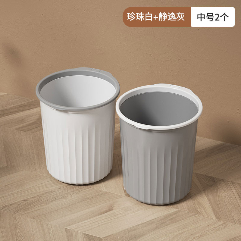 オフィス圧力リング紙バスケットインスタイルゴミ箱家庭用大容量リビングルームキッチン寝室バスルームトイレ|undefined