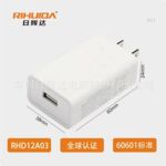 日本PSE认证日规5V1A医疗电源 止鼾器械 5W10W USB座日辉达充电器