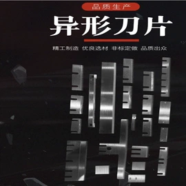 机用锯片;手用锯条;木工机械