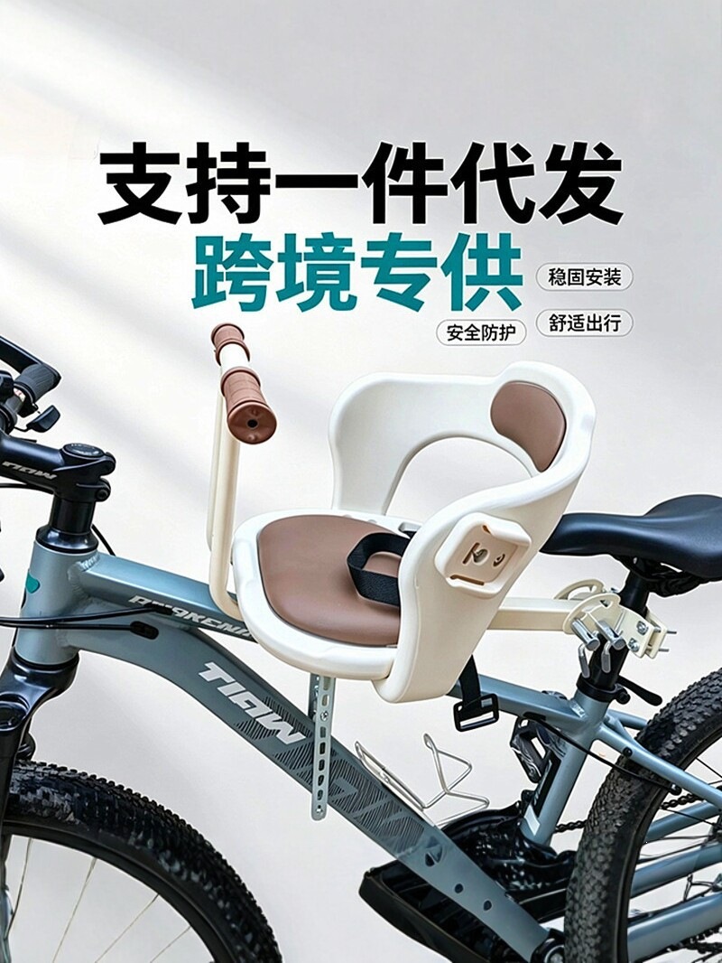 New bicycle front-mounted child seat, outdoor parent-child bike seat, mountain bike baby seat