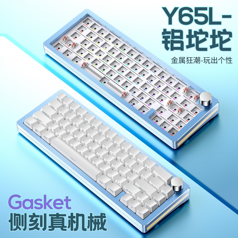 Y65 Metal Aluminum Tuo Mechanical Keyboard Kit 65% with RGB Wired Gasket Hot Plug Game Peripherals