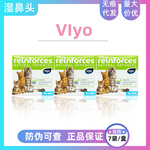 Viyo Weiyou Nutritional Solution Pet Cat Supplement Nutrition Sterilization Postpartum Recovery