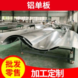 铝及铝合金材;金属建材