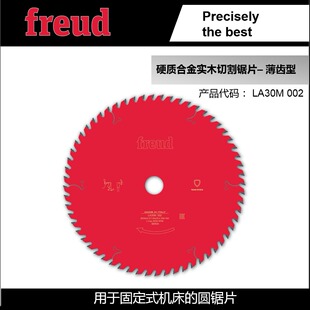 LA30M002/250*2.2*25.4*60�����Freud�J�o*��ľ��䏌�ľ�и��Ƭ