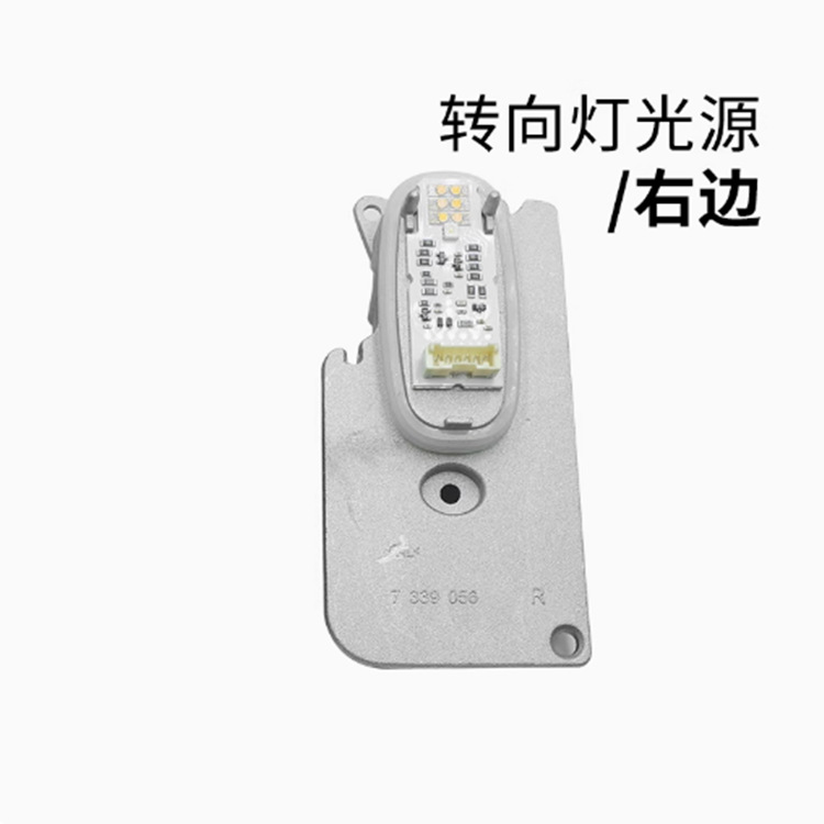 F02 es aplicable a 14 - 16 BMW Serie 7 F01Módulo de fuente de luz de luz auxiliar de dirección LED F02 fuente de luz de dirección