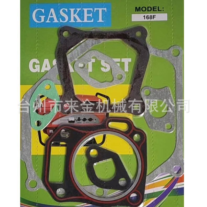 好质量汽油发电机配件 2KW,168/GX160垫片全套 188 KW全套垫片