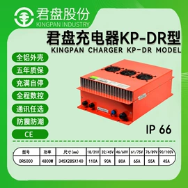 电池充电器;大型充电机;电动车充电器