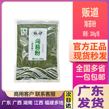 ��ʽ�ϲ˷ۉ�˾�����ຣ̦���麣̦200g���~С���Ӵ������̦м