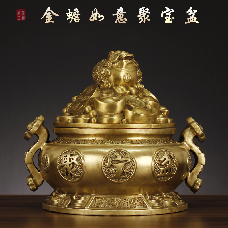 厂家批发黄铜金蟾如意聚宝盆家居金属工艺品礼品摆件铜摆件装饰品