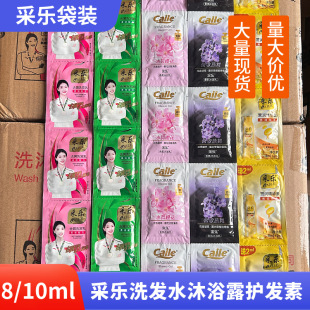 �ɘ����bϴ�lˮ�o�l��С���b8mlһ����ȥм޹�²���ԡ¶��Ʒ���l